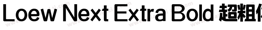 Loew Next Extra Bold 超粗体字体转换